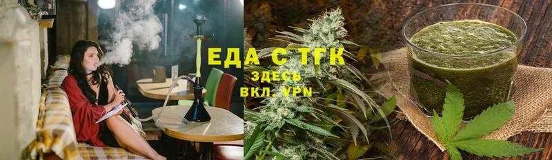 купить   Шагонар  Canna-Cookies марихуана 