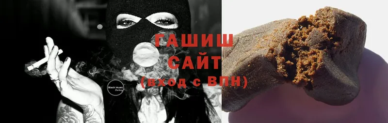 Гашиш гашик  Шагонар 