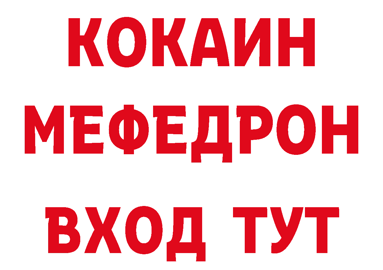 ГАШ Изолятор рабочий сайт сайты даркнета блэк спрут Шагонар