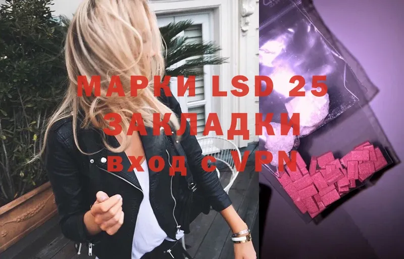 это формула  магазин    Шагонар  Лсд 25 экстази ecstasy 