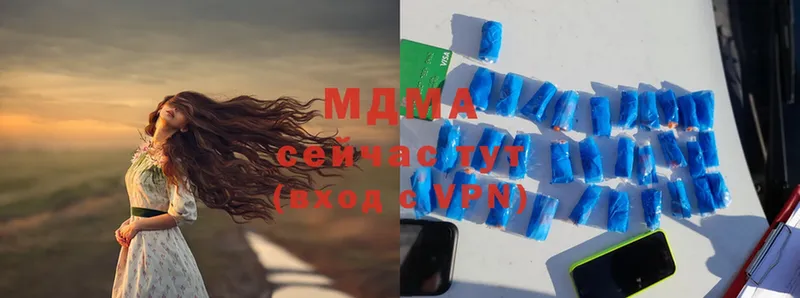 ссылка на мегу маркетплейс  Шагонар  MDMA молли 